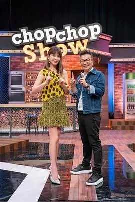暖心故事 综艺海报